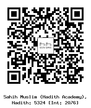Hadith QR