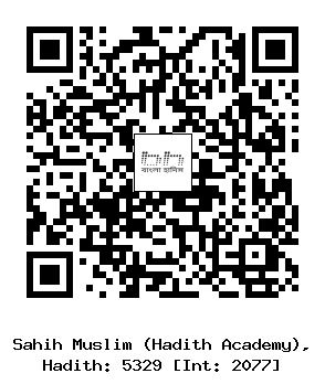 Hadith QR