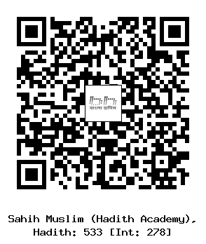 Hadith QR