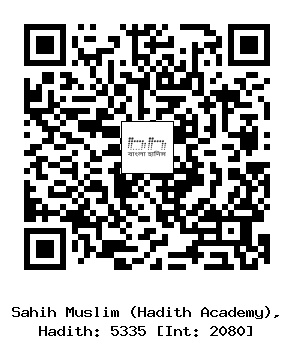 Hadith QR