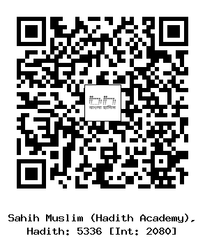 Hadith QR
