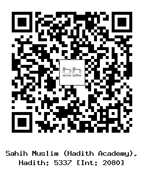 Hadith QR