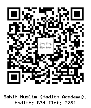 Hadith QR