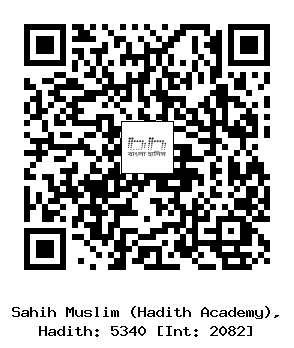 Hadith QR