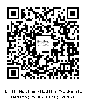 Hadith QR