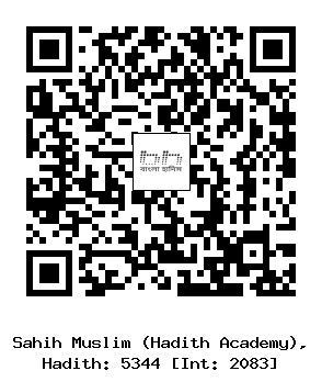 Hadith QR