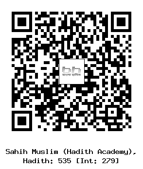 Hadith QR