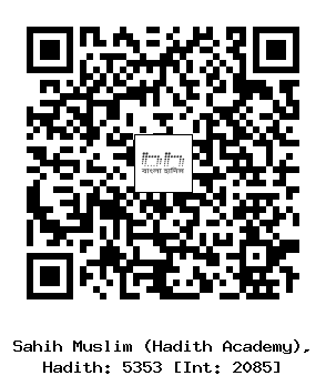 Hadith QR