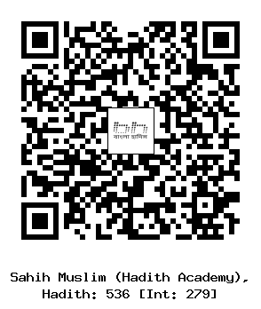 Hadith QR