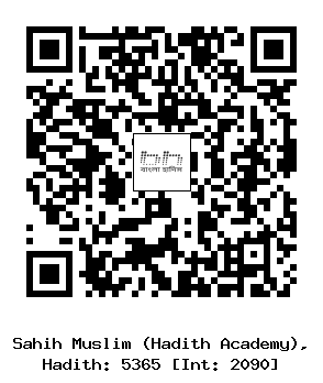 Hadith QR