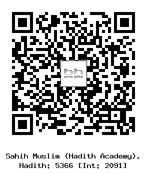 Hadith QR
