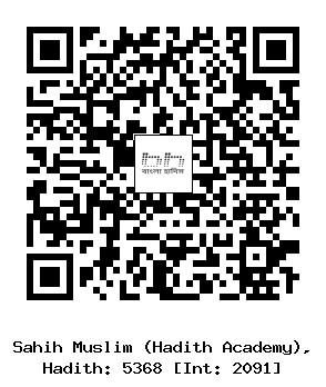 Hadith QR