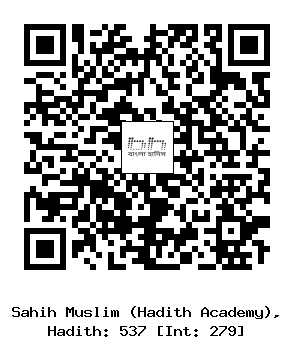 Hadith QR