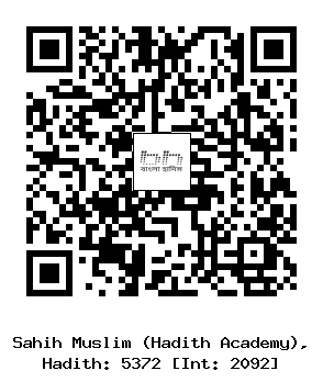 Hadith QR