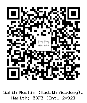 Hadith QR