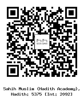 Hadith QR