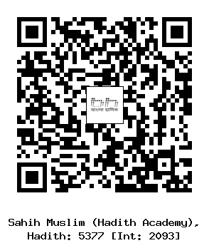 Hadith QR