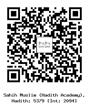 Hadith QR