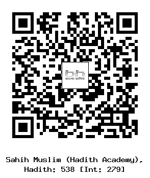 Hadith QR