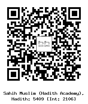 Hadith QR