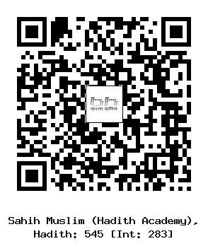 Hadith QR