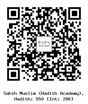 Hadith QR