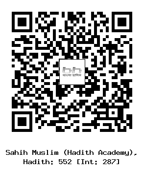 Hadith QR