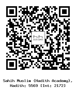 Hadith QR