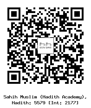 Hadith QR