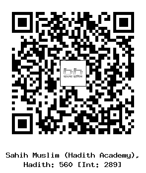 Hadith QR