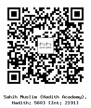 Hadith QR