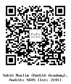 Hadith QR