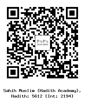 Hadith QR