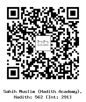 Hadith QR