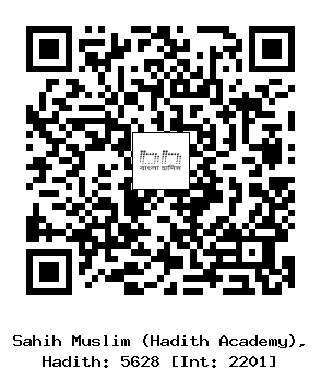 Hadith QR