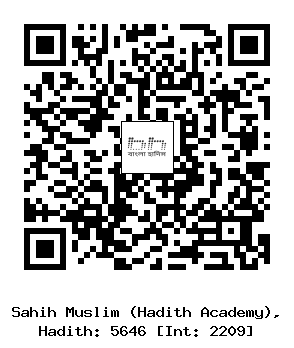 Hadith QR