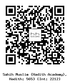 Hadith QR
