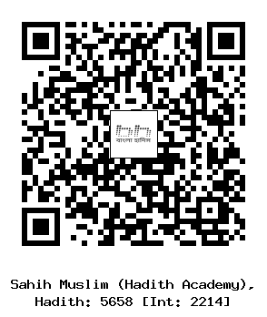 Hadith QR