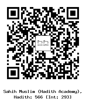 Hadith QR