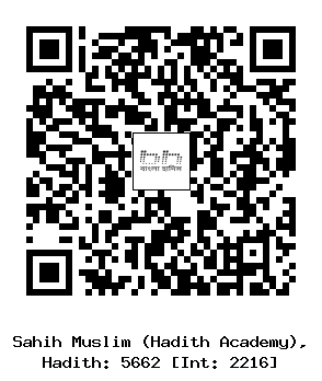 Hadith QR