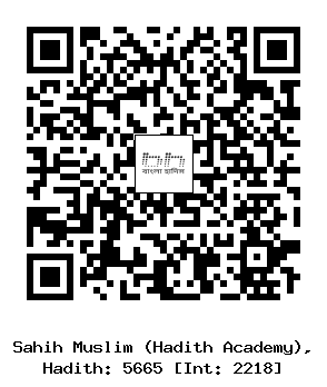 Hadith QR
