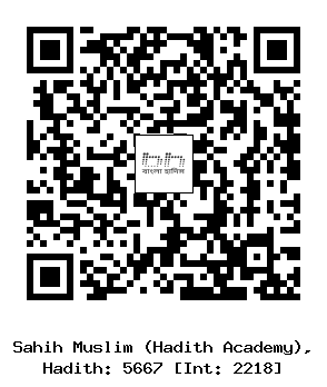 Hadith QR