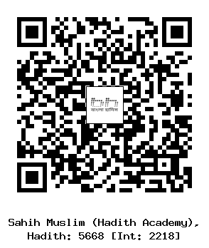 Hadith QR