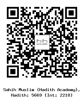 Hadith QR