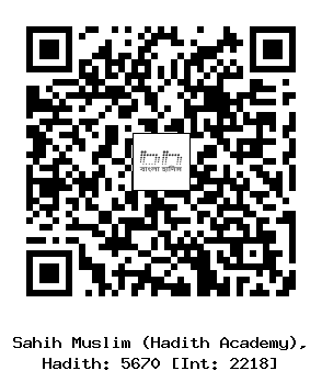 Hadith QR