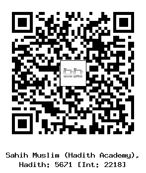 Hadith QR