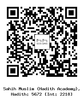 Hadith QR