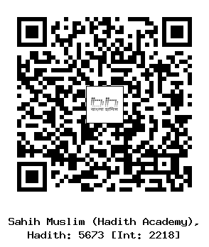 Hadith QR