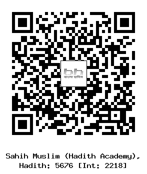 Hadith QR