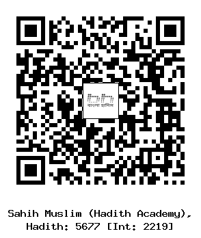 Hadith QR